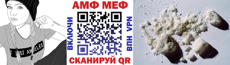 купить наркотики цена  ОМГ ОМГ зеркало  АМФЕТАМИН 97%  Абинск 