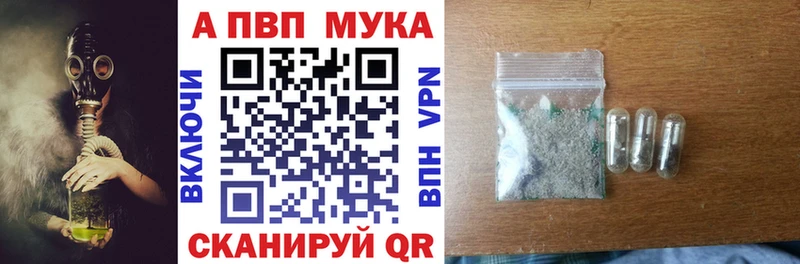 Alfa_PVP крисы CK  хочу   Абинск 