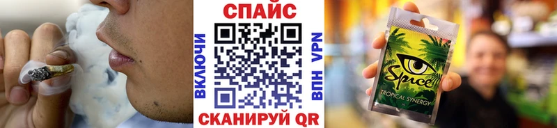 купить закладку  KRAKEN зеркало  БУТИРАТ GHB  Абинск 