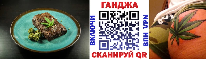 Cannafood марихуана  где купить наркоту  KRAKEN tor  Абинск 