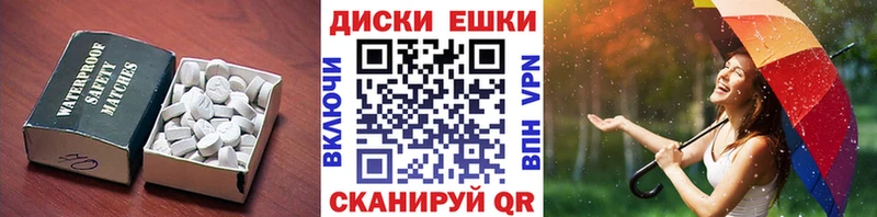 ЭКСТАЗИ Дубай  omg как войти  Абинск 