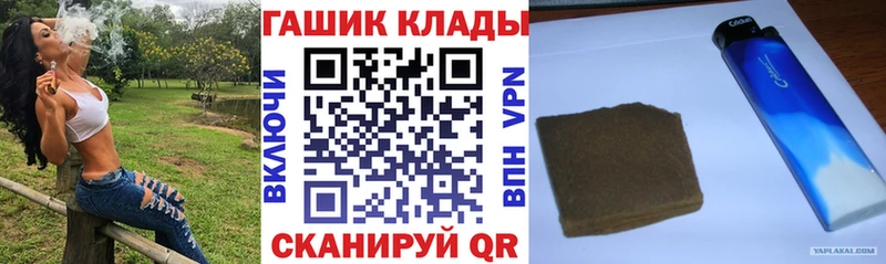 Гашиш ice o lator  сколько стоит  Абинск 