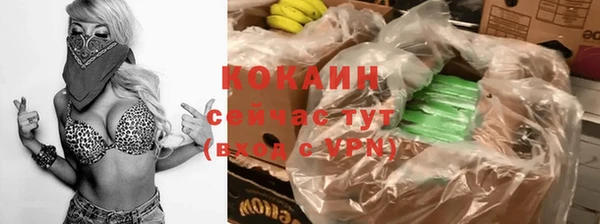 гашиш Арсеньев