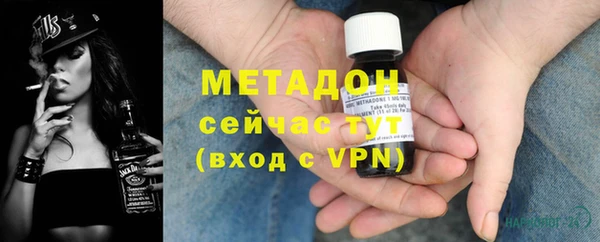 мефедрон VHQ Армянск