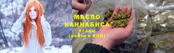 метамфетамин Алексеевка
