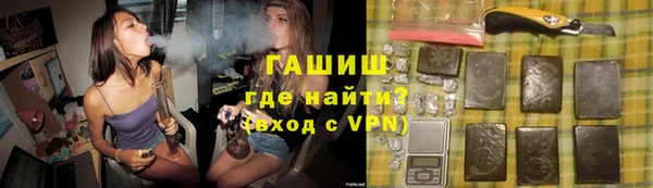 прущий лед Аркадак
