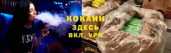каннабис Новочеркасск