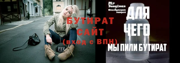 ALPHA-PVP Наволоки