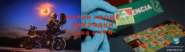 бутират Уссурийск