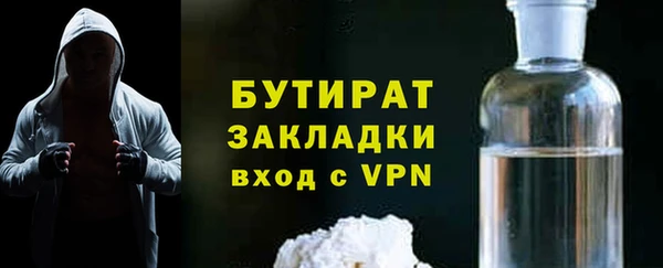 мефедрон VHQ Армянск