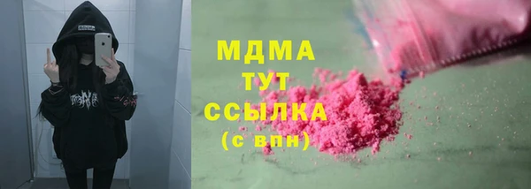 мефедрон VHQ Армянск