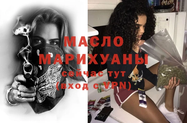 мефедрон VHQ Армянск