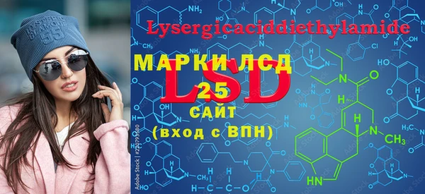PSILOCYBIN Алексин