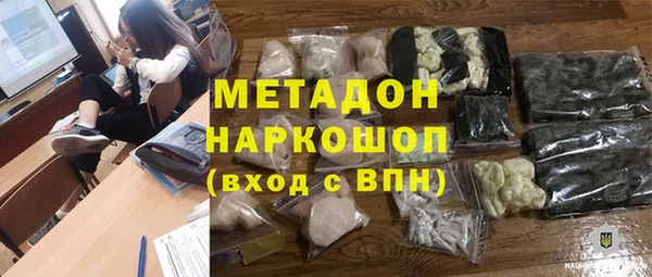 гашиш Арсеньев