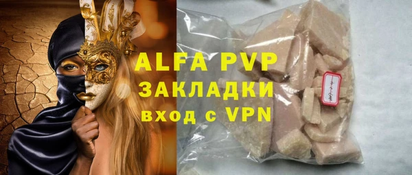 гашиш Волгодонск