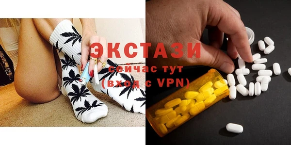 мефедрон VHQ Армянск