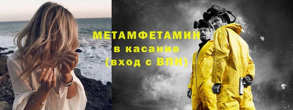 прущий лед Аркадак