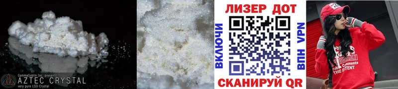 ЛСД экстази ecstasy  Абинск 