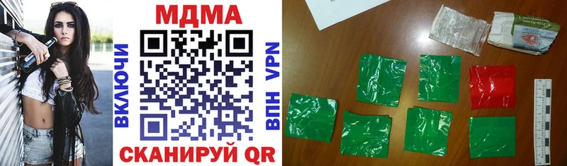 МДМА кристаллы  Абинск 
