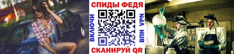 Первитин Methamphetamine Абинск