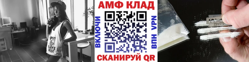 Первитин Декстрометамфетамин 99.9%  Абинск 