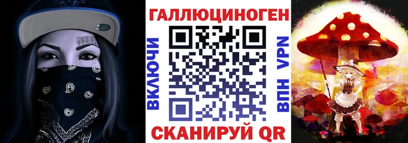 мега ONION  Абинск  Псилоцибиновые грибы мицелий 